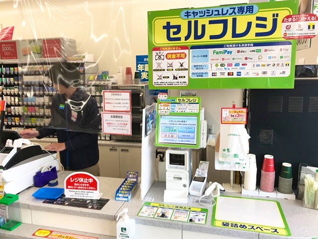 セルフレジを導入致しました。スタッフにとって働きやすい職場にするため、新しいこともどんどん取り入れています。店の方針にも自分の考えや意見を取り入れることができますので、やり甲斐を感じながら働けます♪