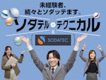 マンパワーグループ株式会社 エクスぺリス事業本部