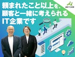 株式会社ブライセン 北海道R&Dセンター