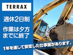 株式会社マルマサトウ